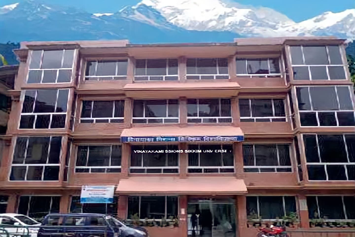 Sikkim Professional University: Introduction, Vision & Mission, Skill Development, University Highlights, University Ranking, Affiliations, Campus Life, Academic Programs, Admissions, Application Process, Placements, FAQs